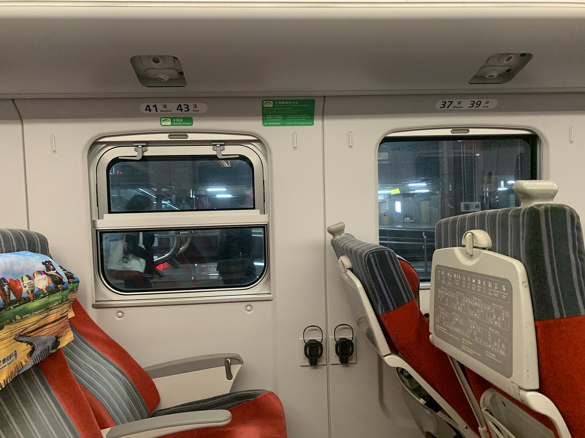 The interior of a Taiwan Railway Puyuma Express train at Hualien Station